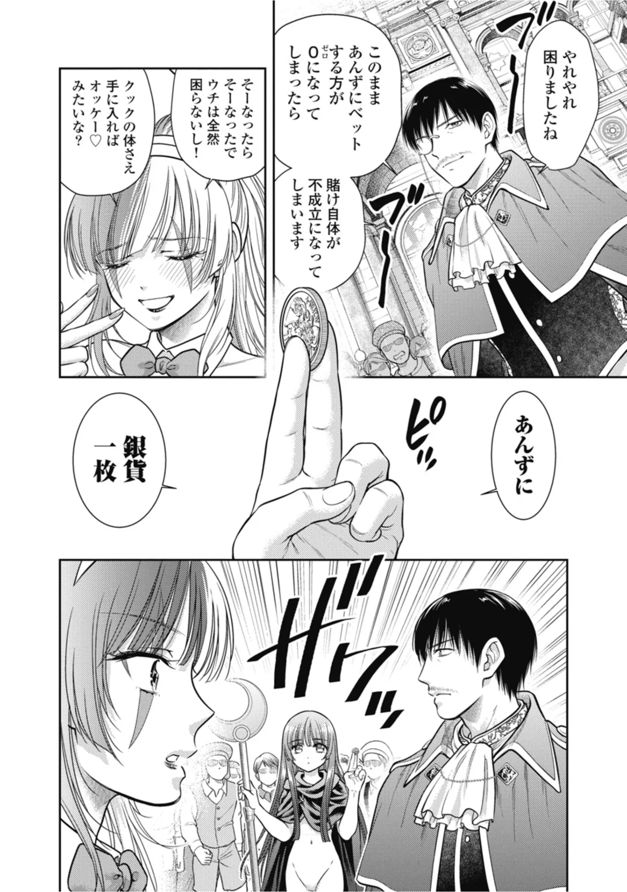 หน้า 10