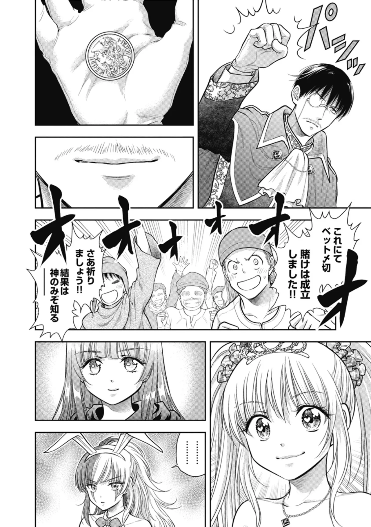 หน้า 12