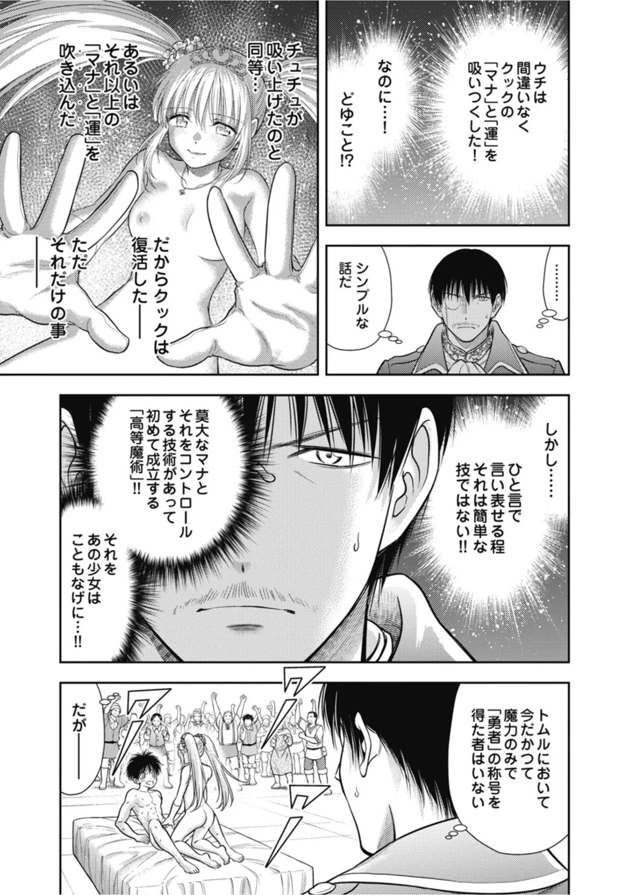 หน้า 33