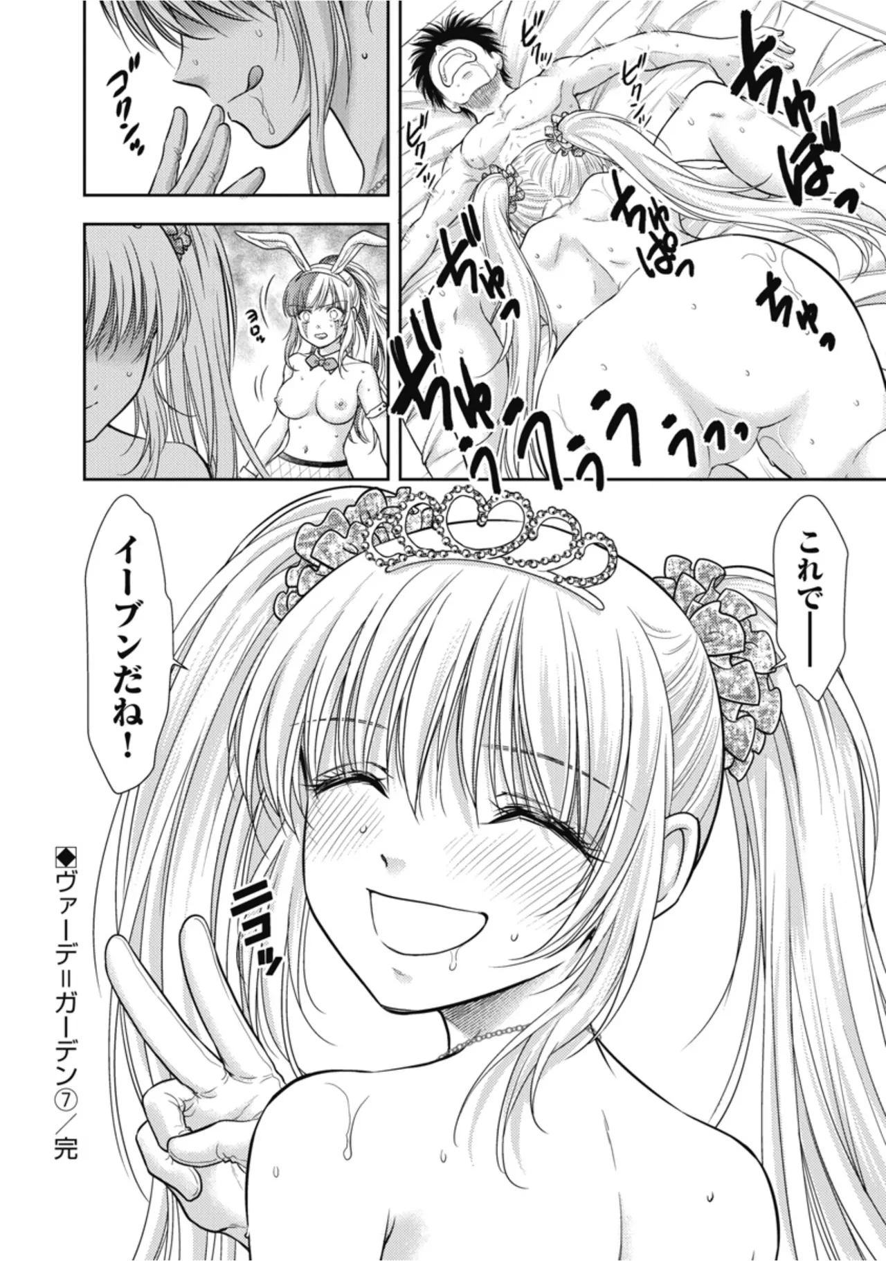 หน้า 40