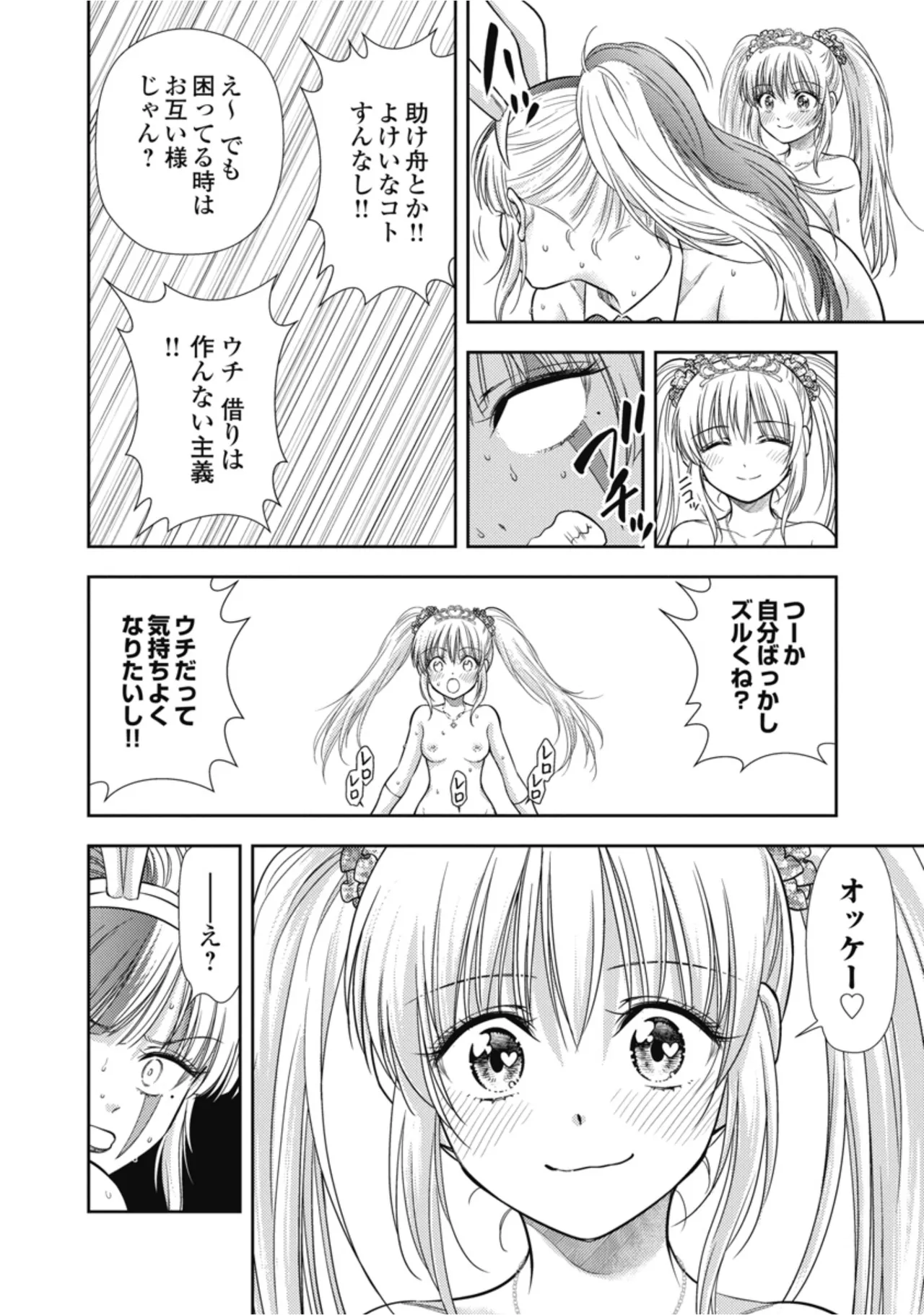 หน้า 60