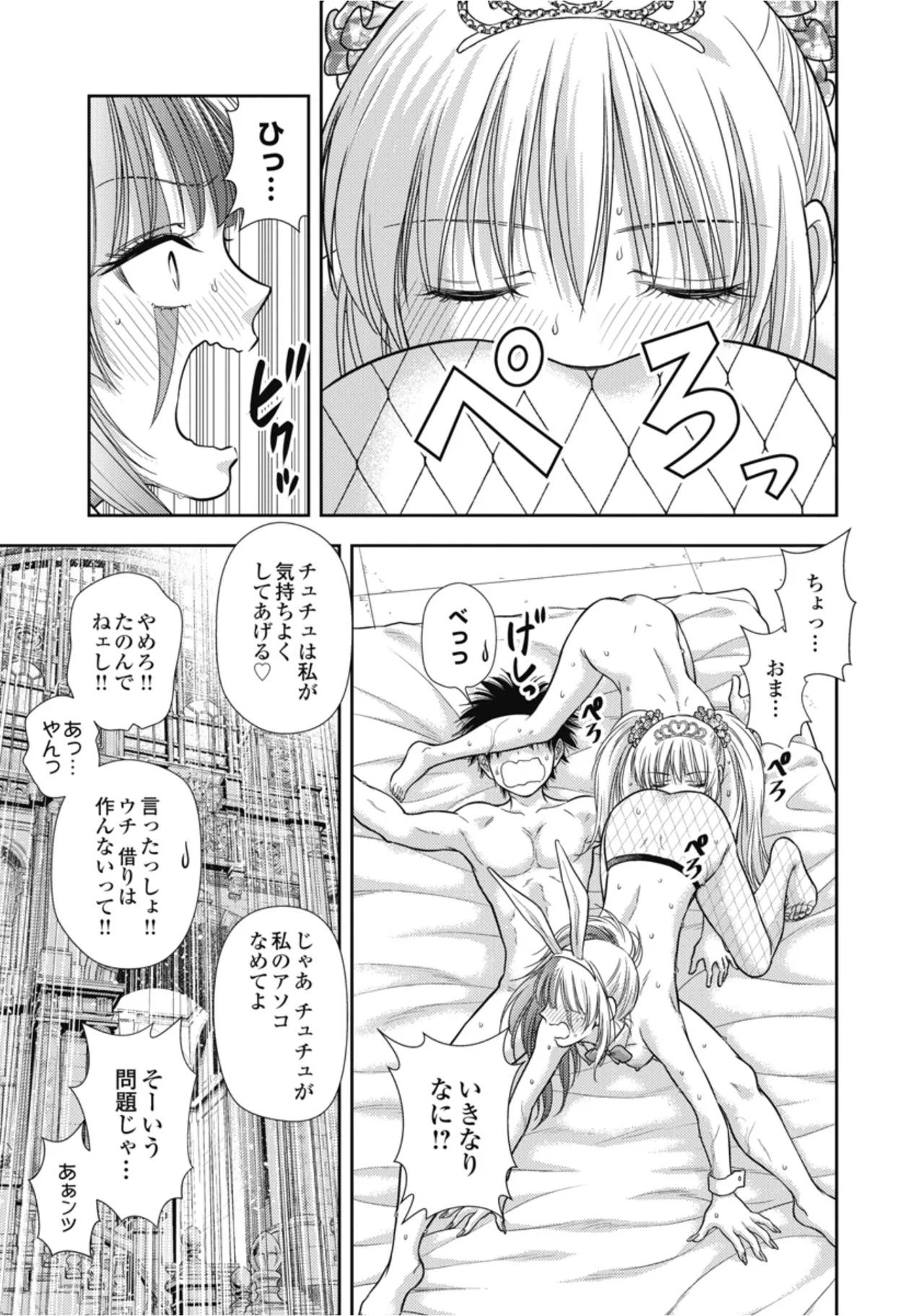 หน้า 61