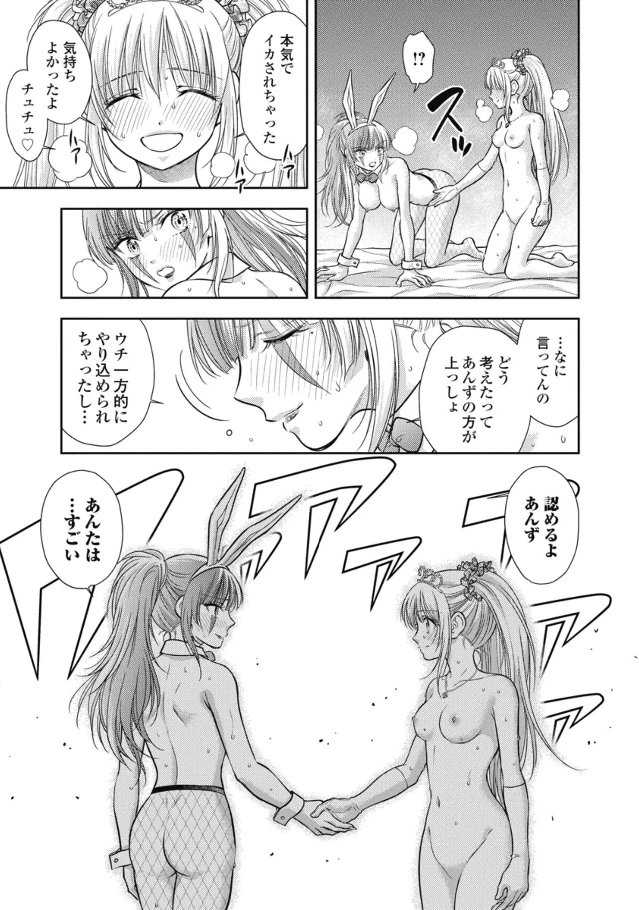 หน้า 71
