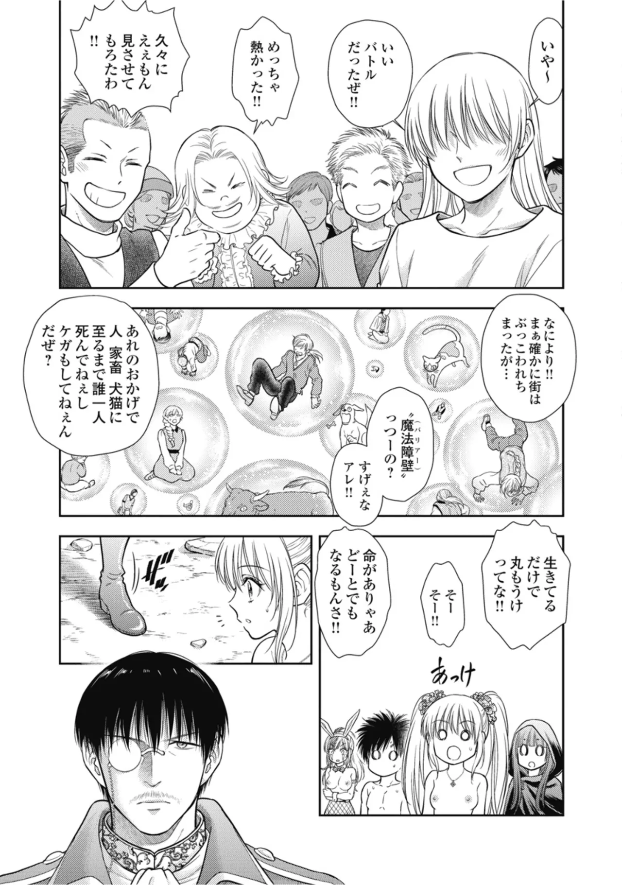หน้า 81