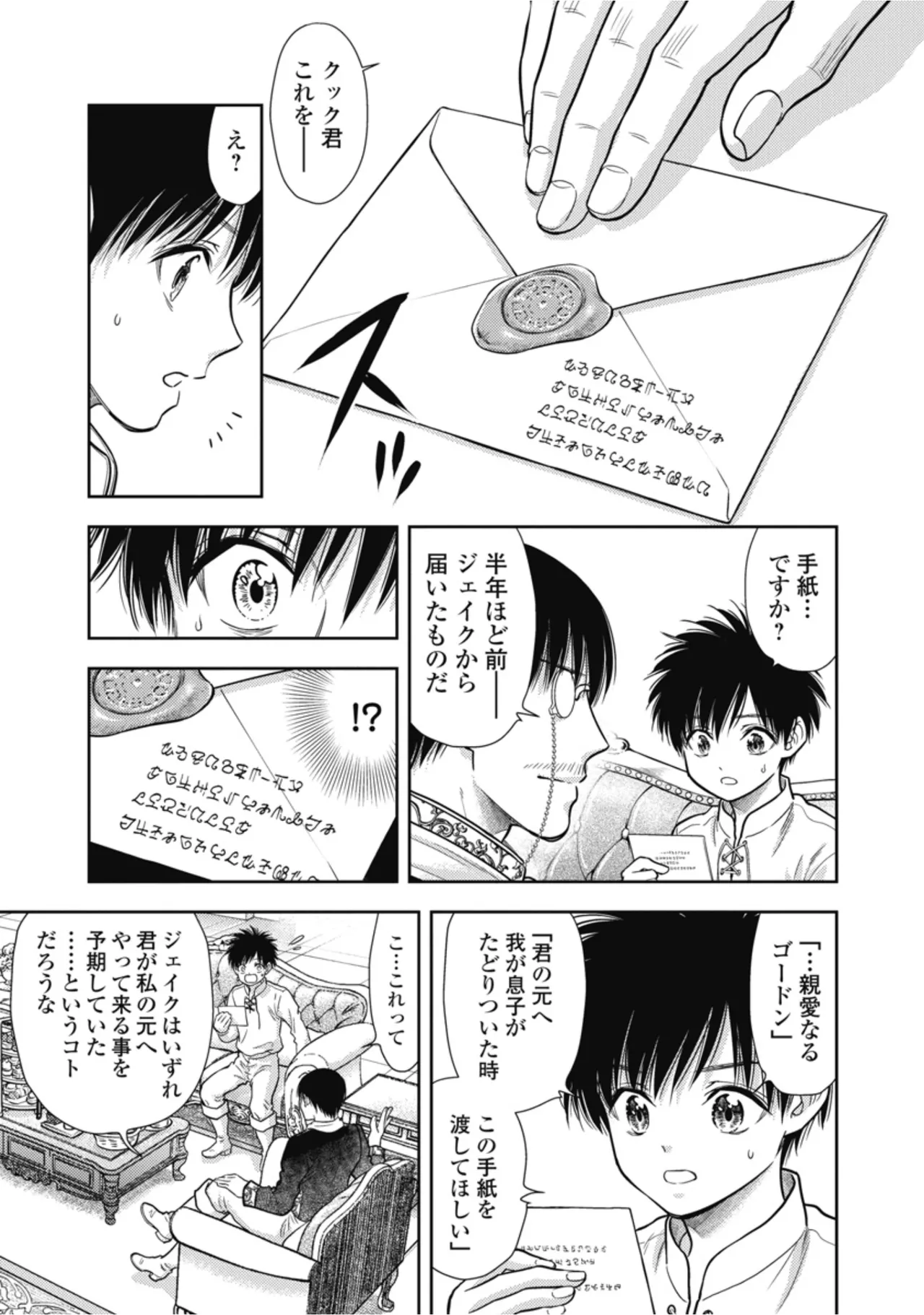 หน้า 87