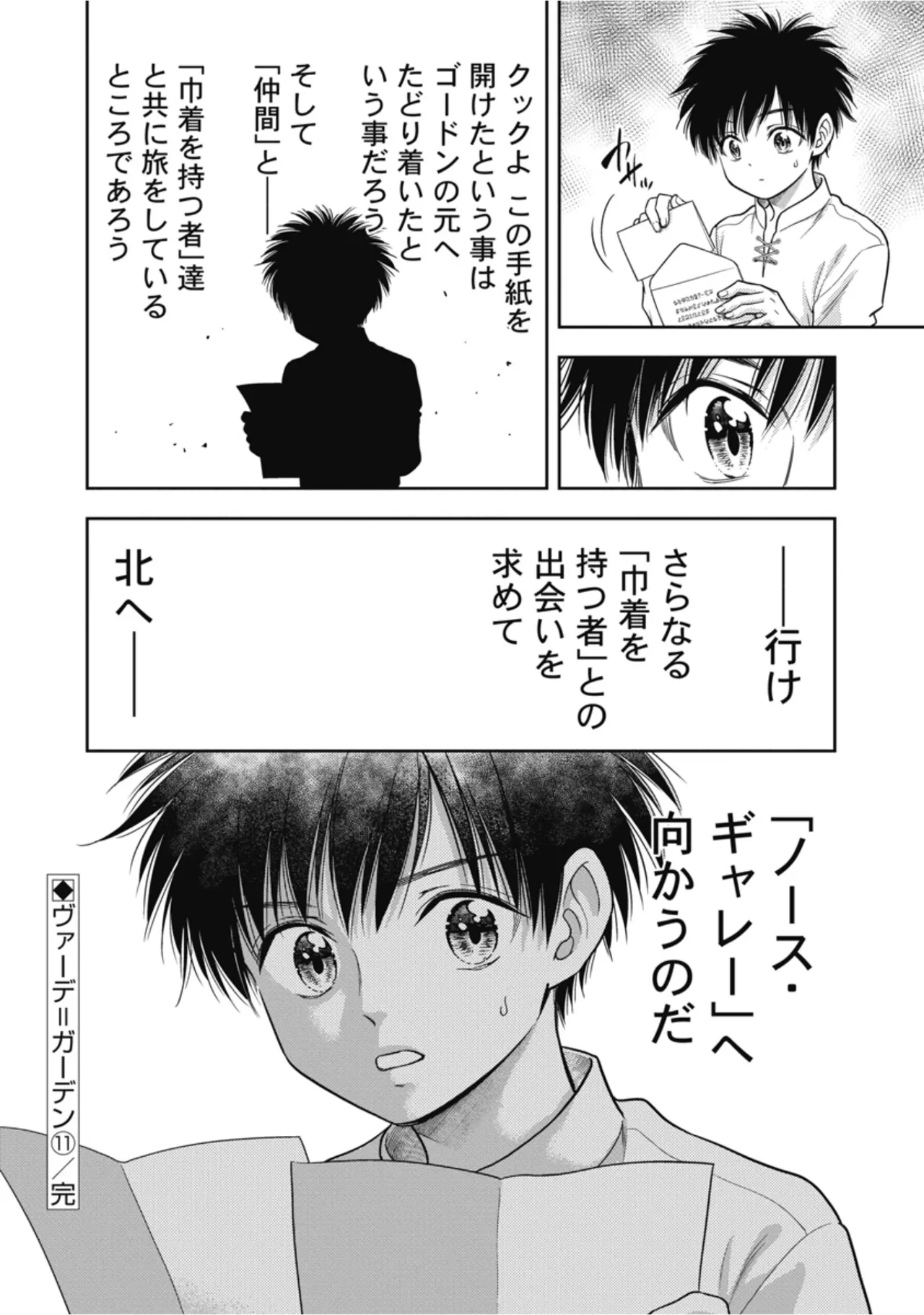 หน้า 88
