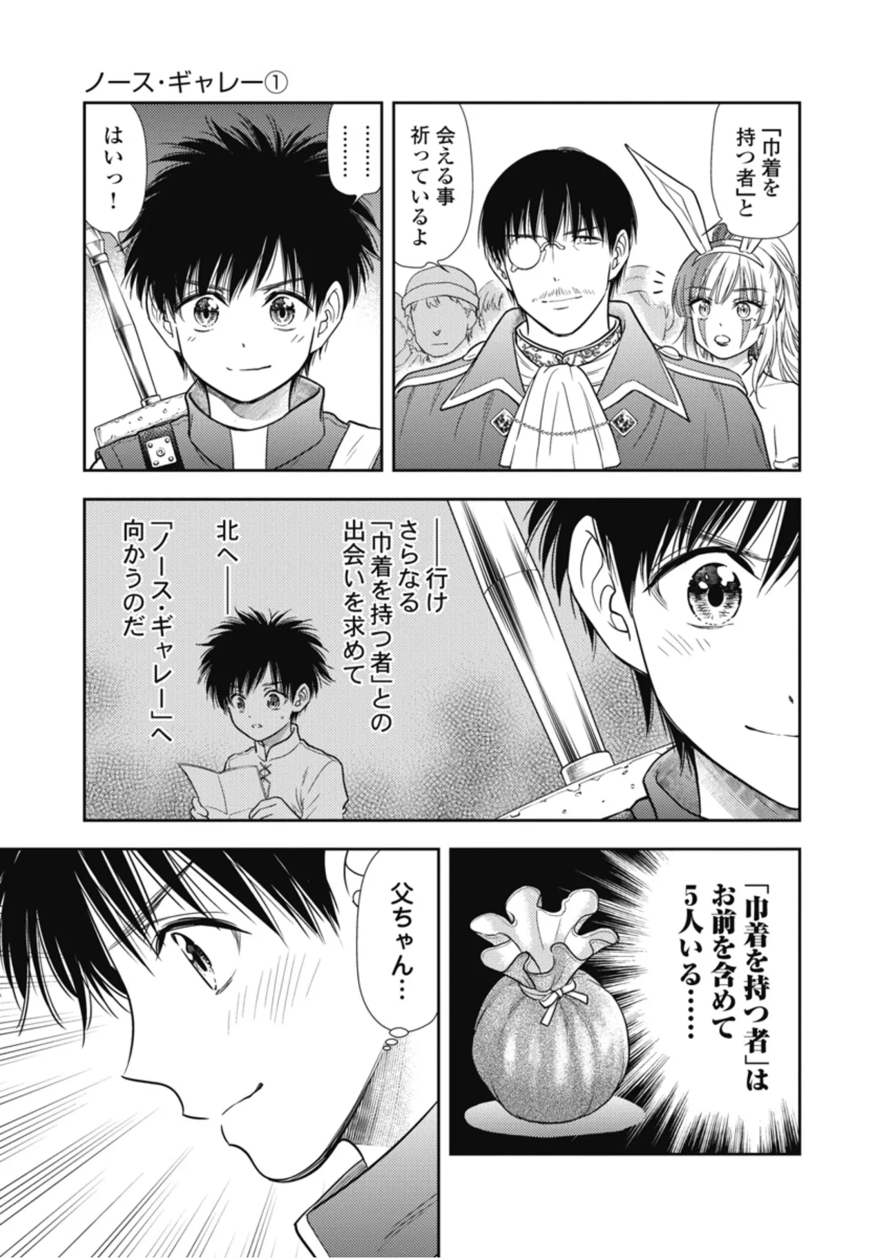 หน้า 91