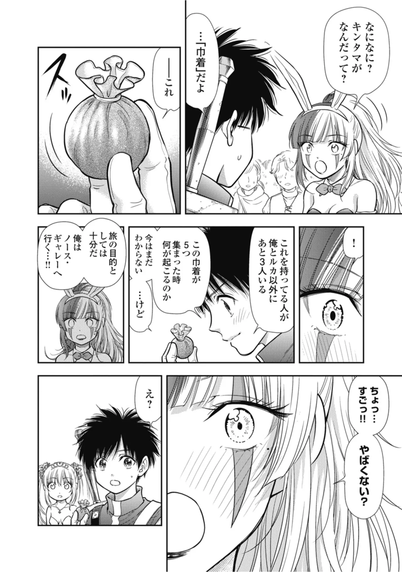 หน้า 92