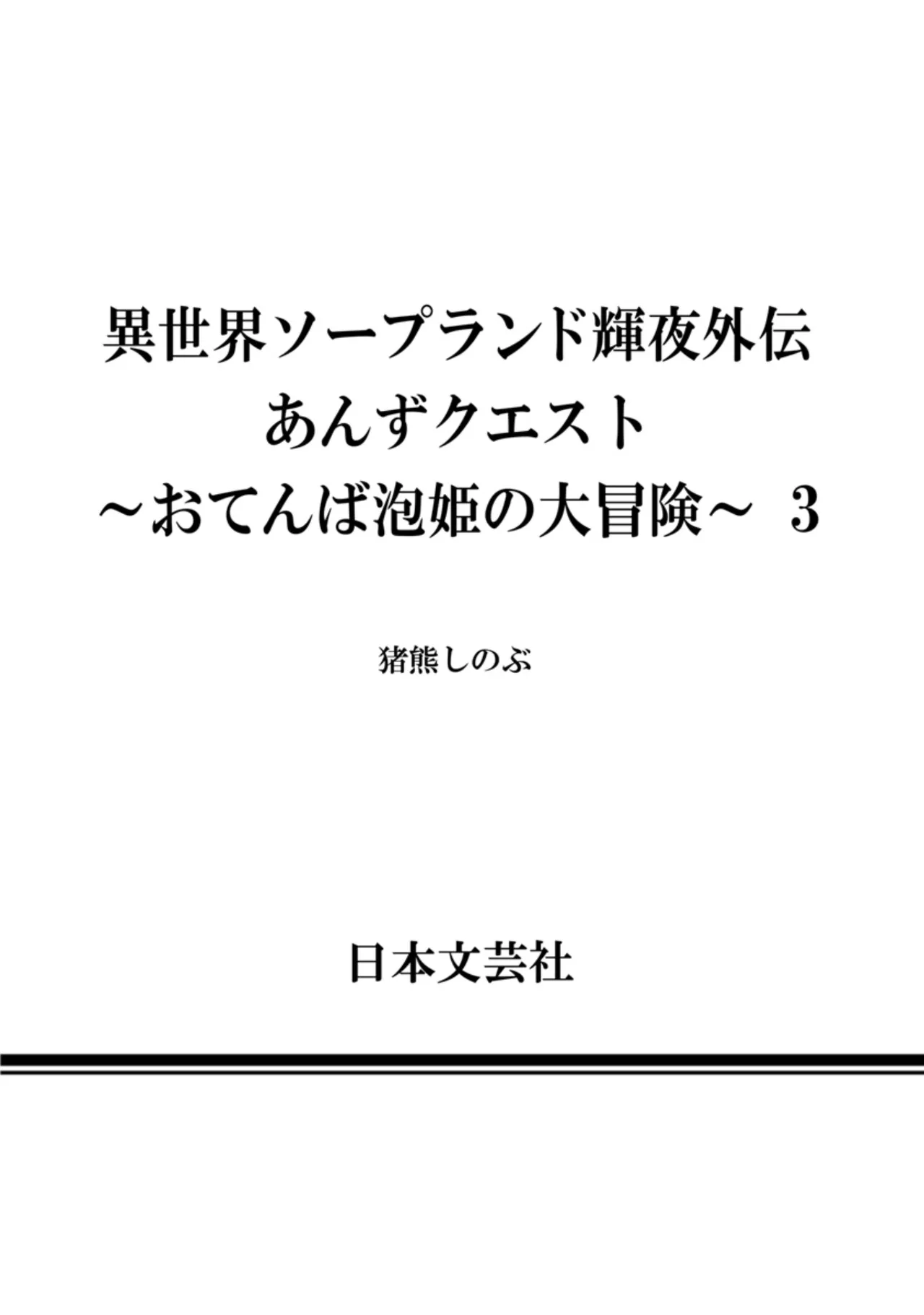 หน้า 130