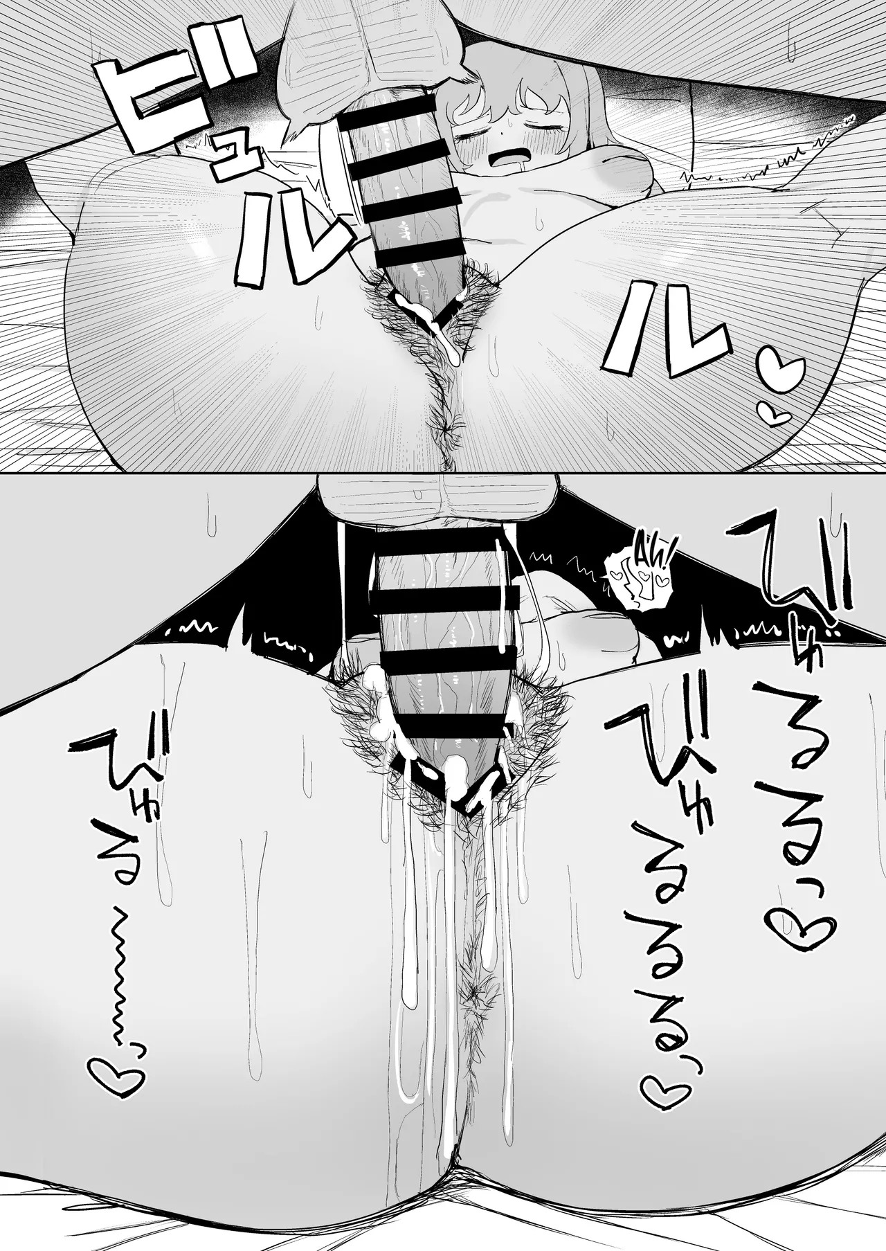 หน้า 56