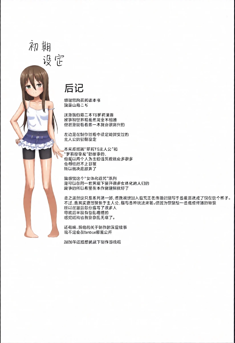 หน้า 19