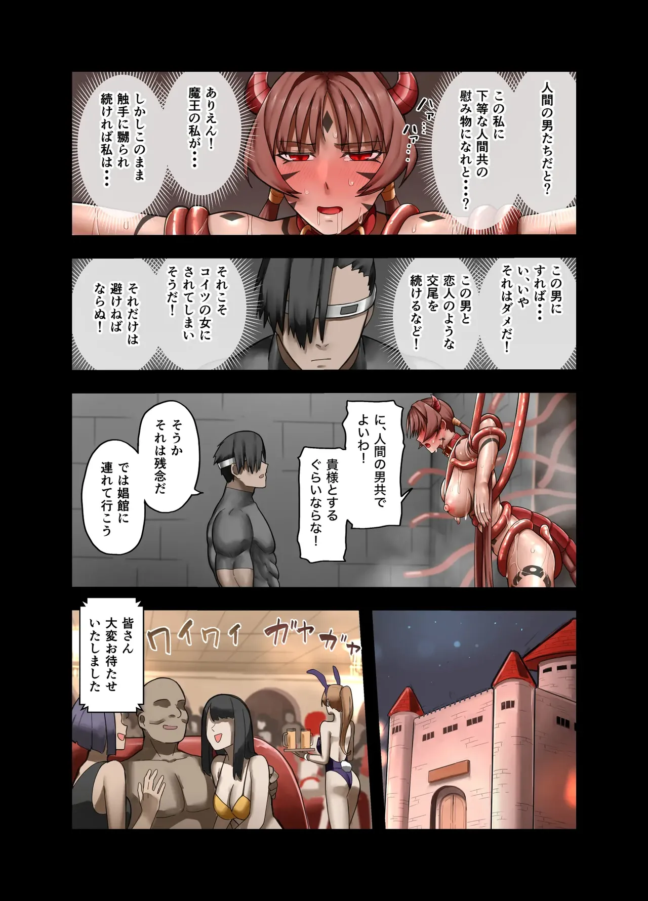 หน้า 45