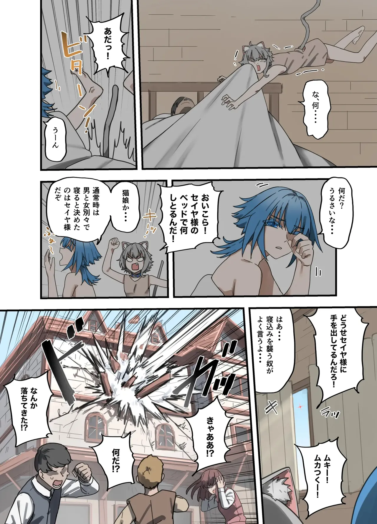 หน้า 82