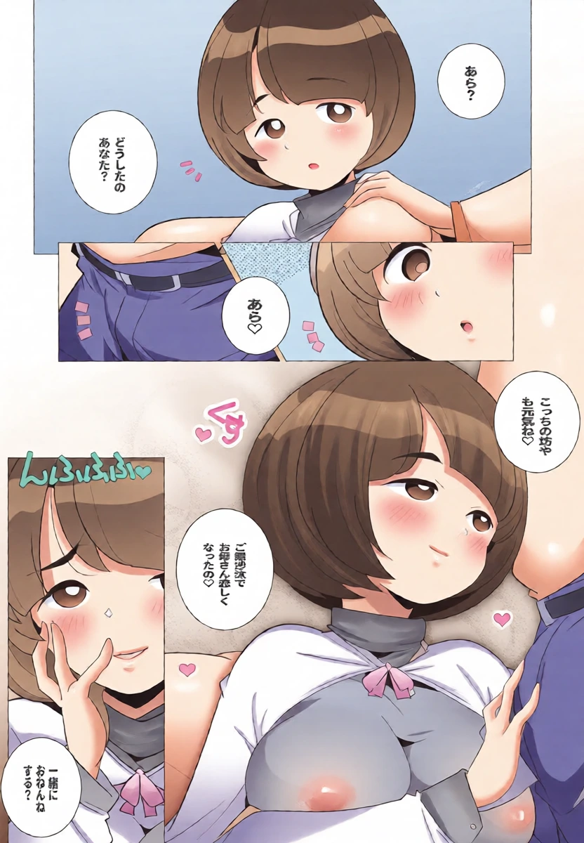 หน้า 5