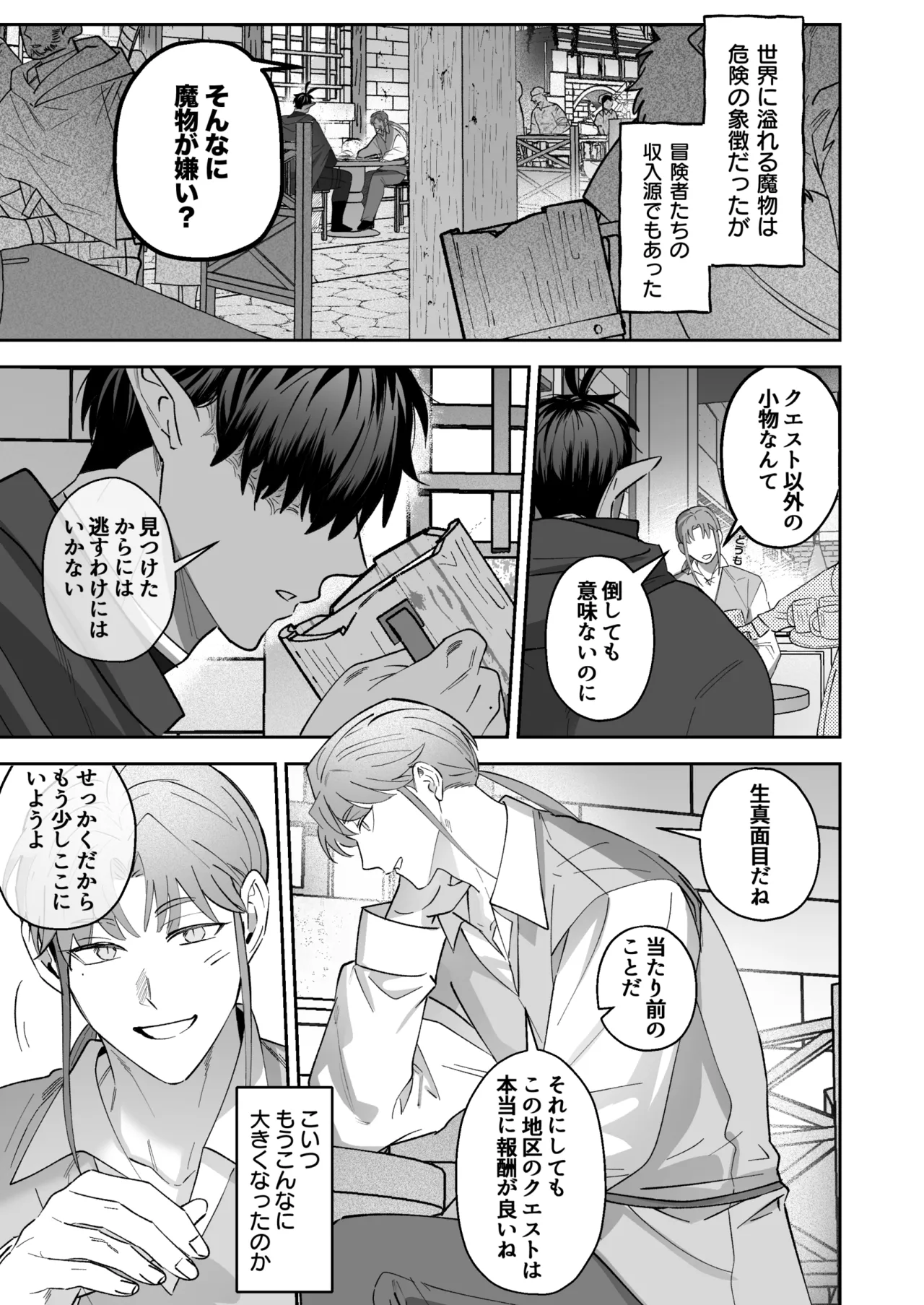 หน้า 2