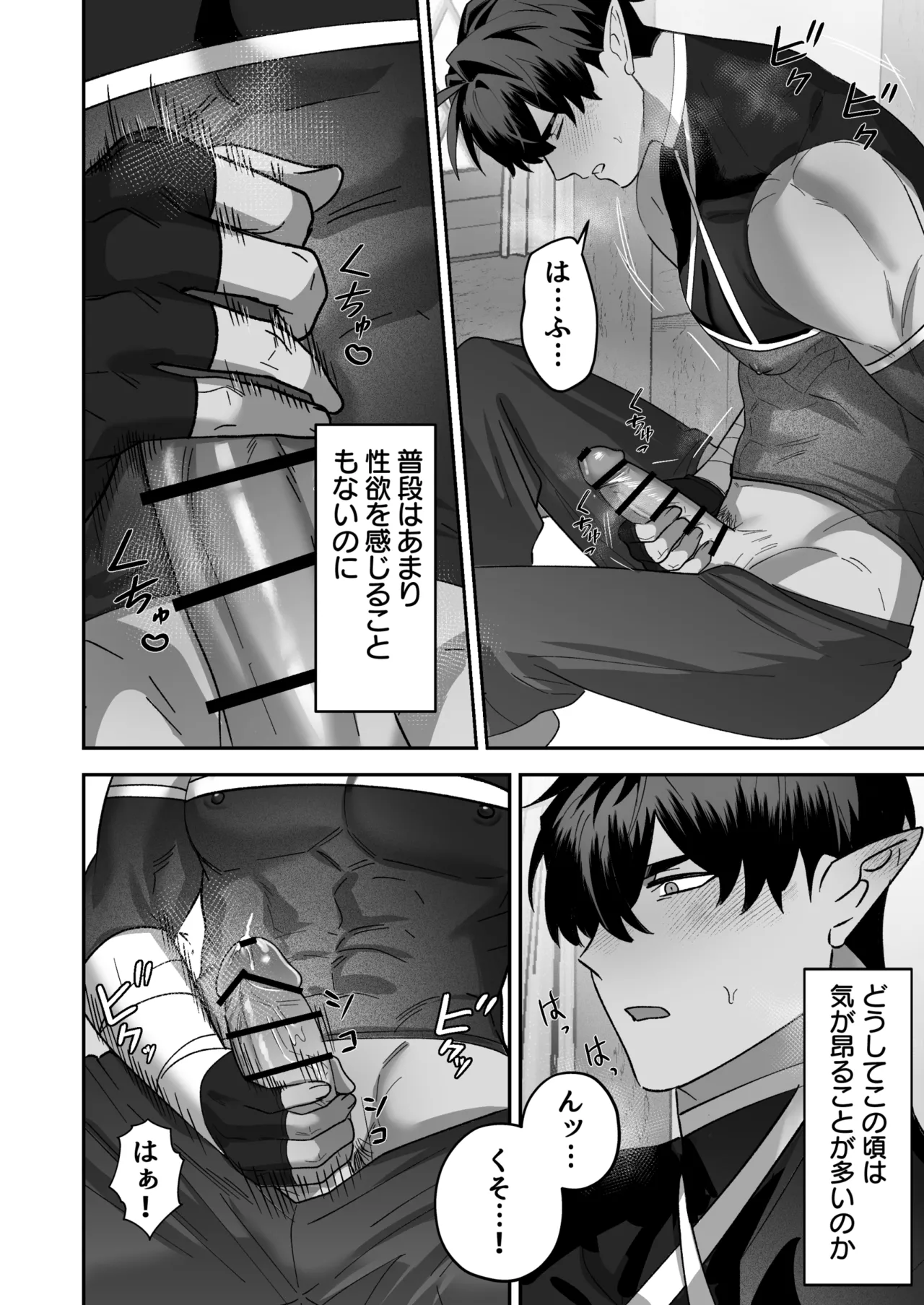 หน้า 13