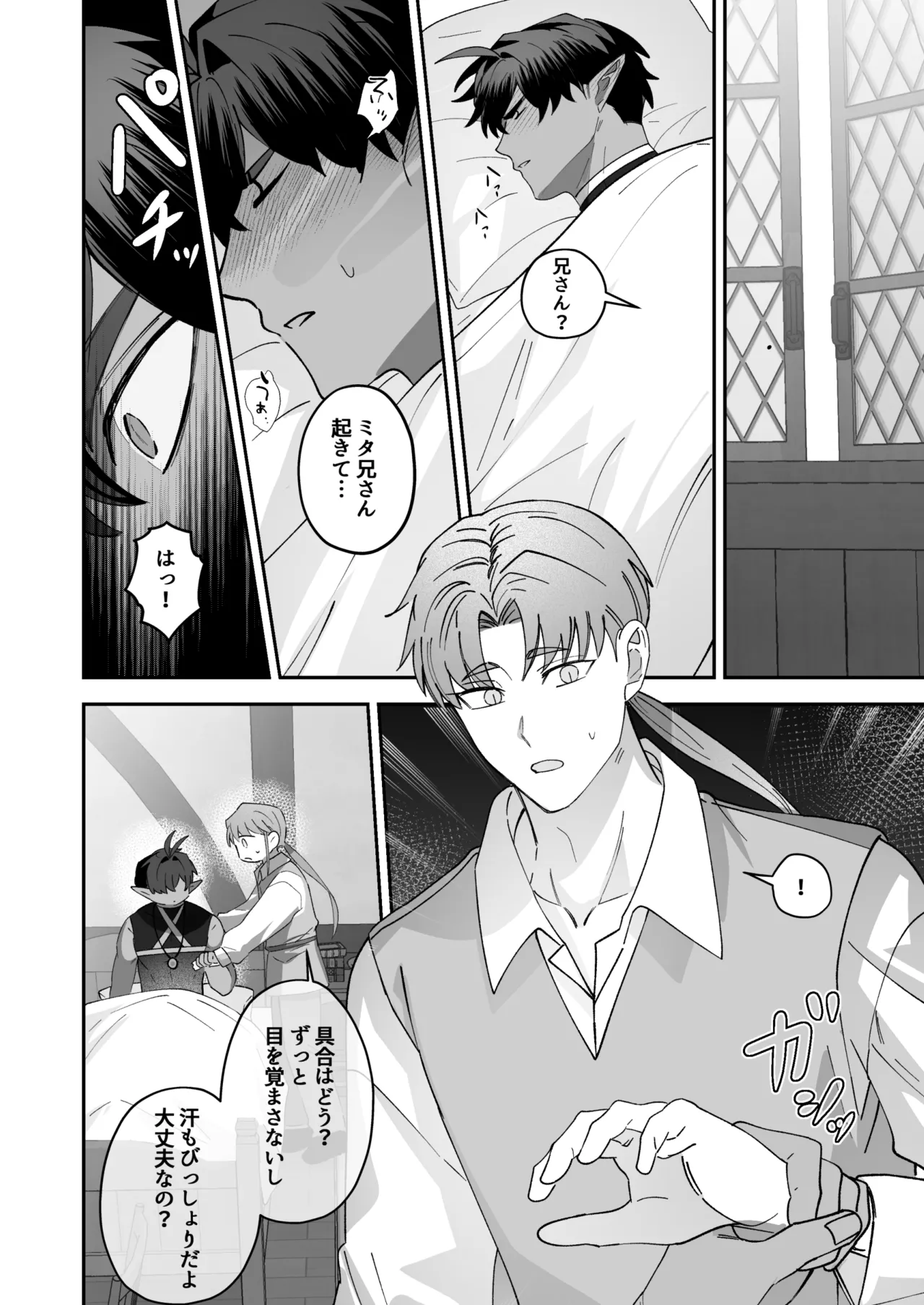 หน้า 21
