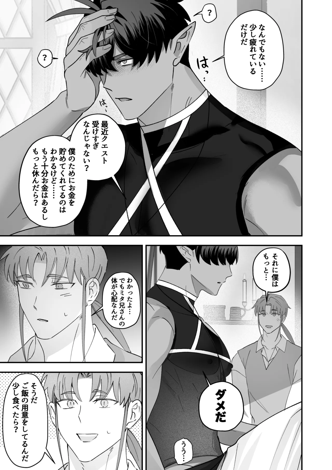 หน้า 22
