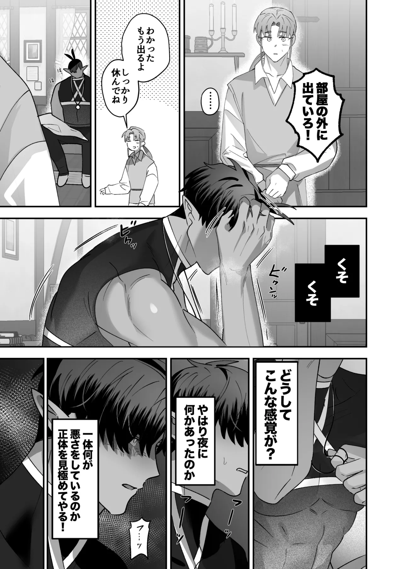 หน้า 24