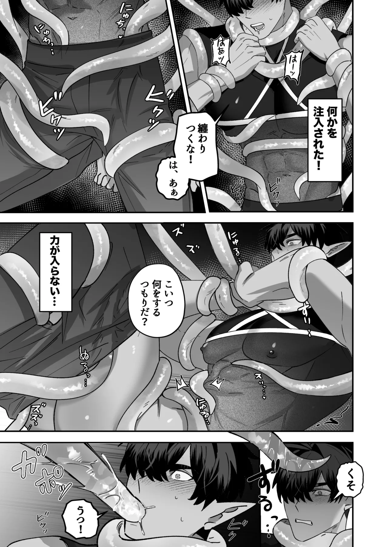 หน้า 28