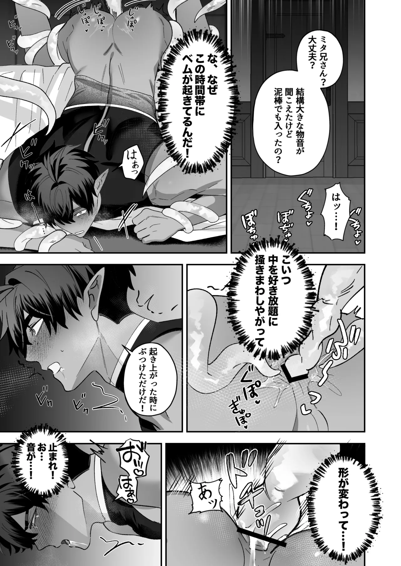 หน้า 38