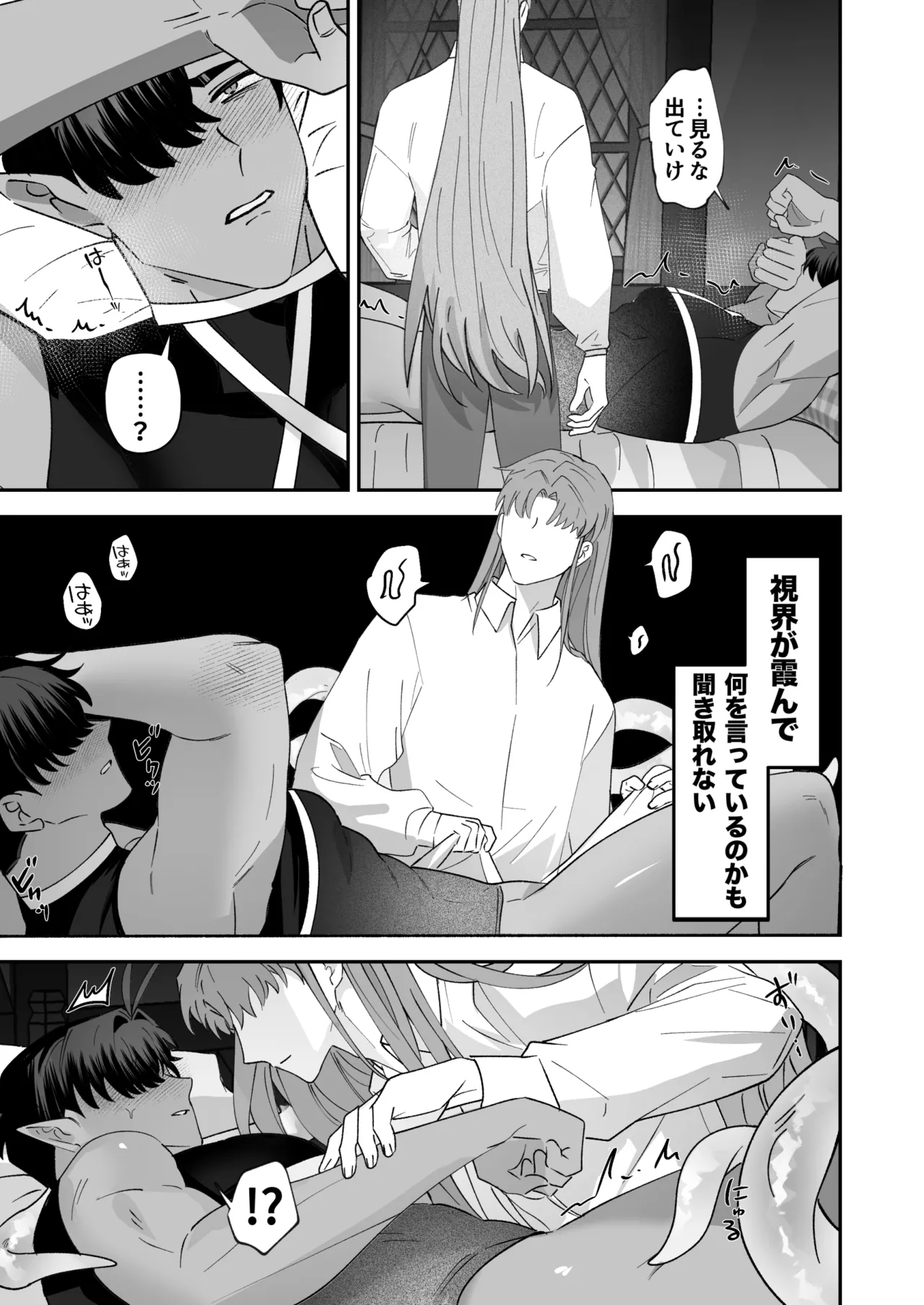 หน้า 42