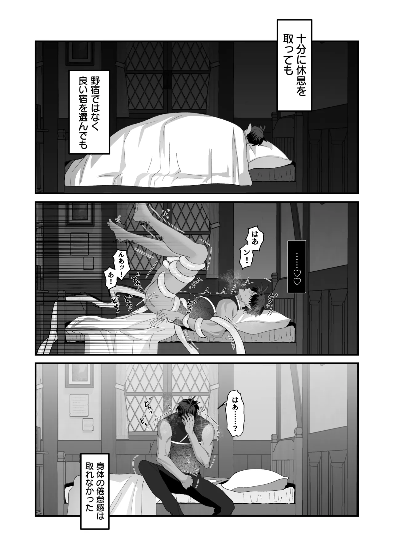 หน้า 47
