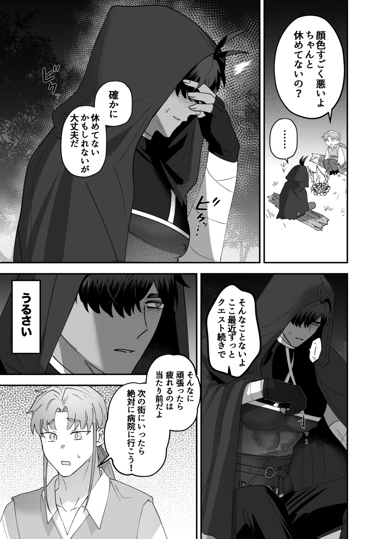 หน้า 50