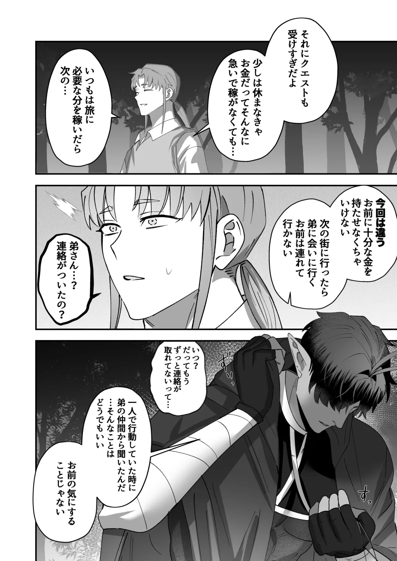 หน้า 51