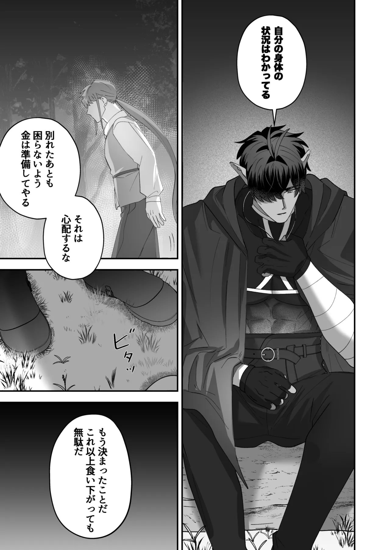 หน้า 52