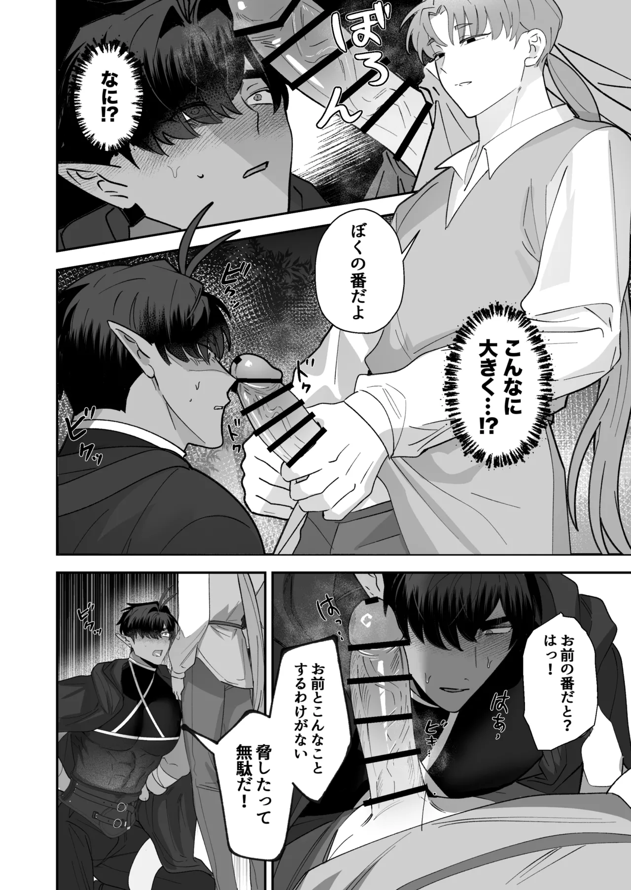 หน้า 57