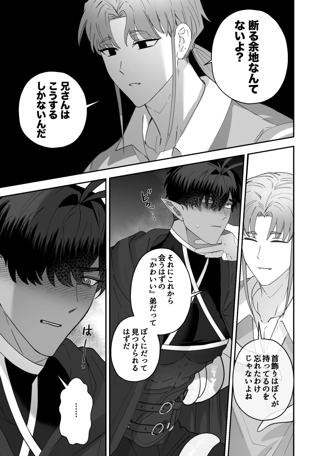 หน้า 58