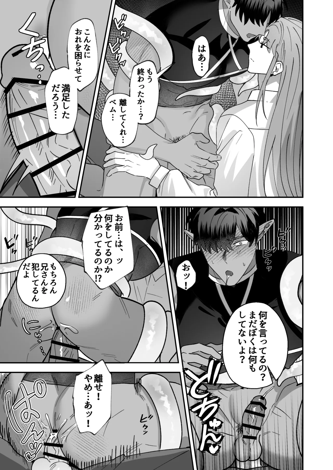 หน้า 66