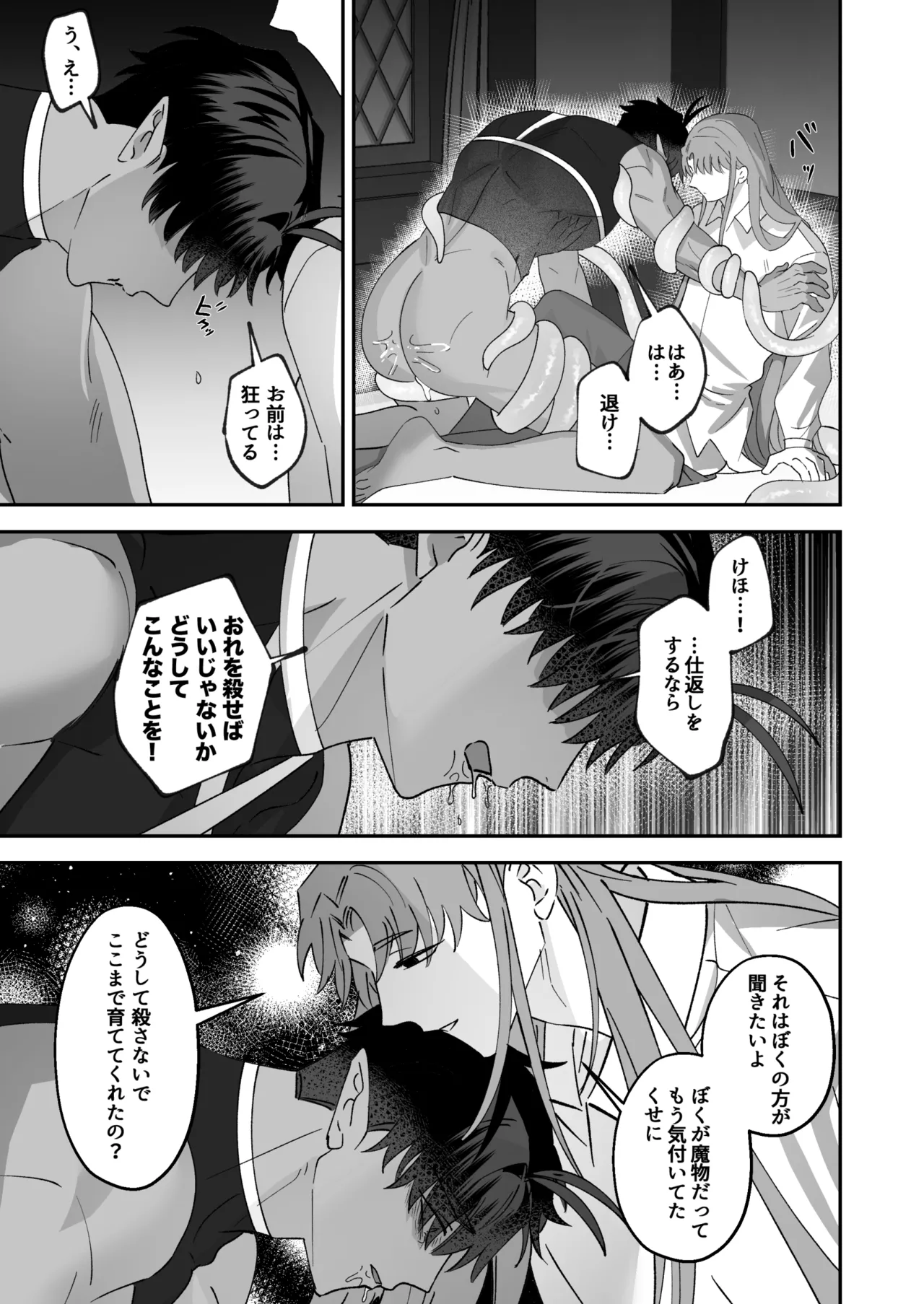 หน้า 72