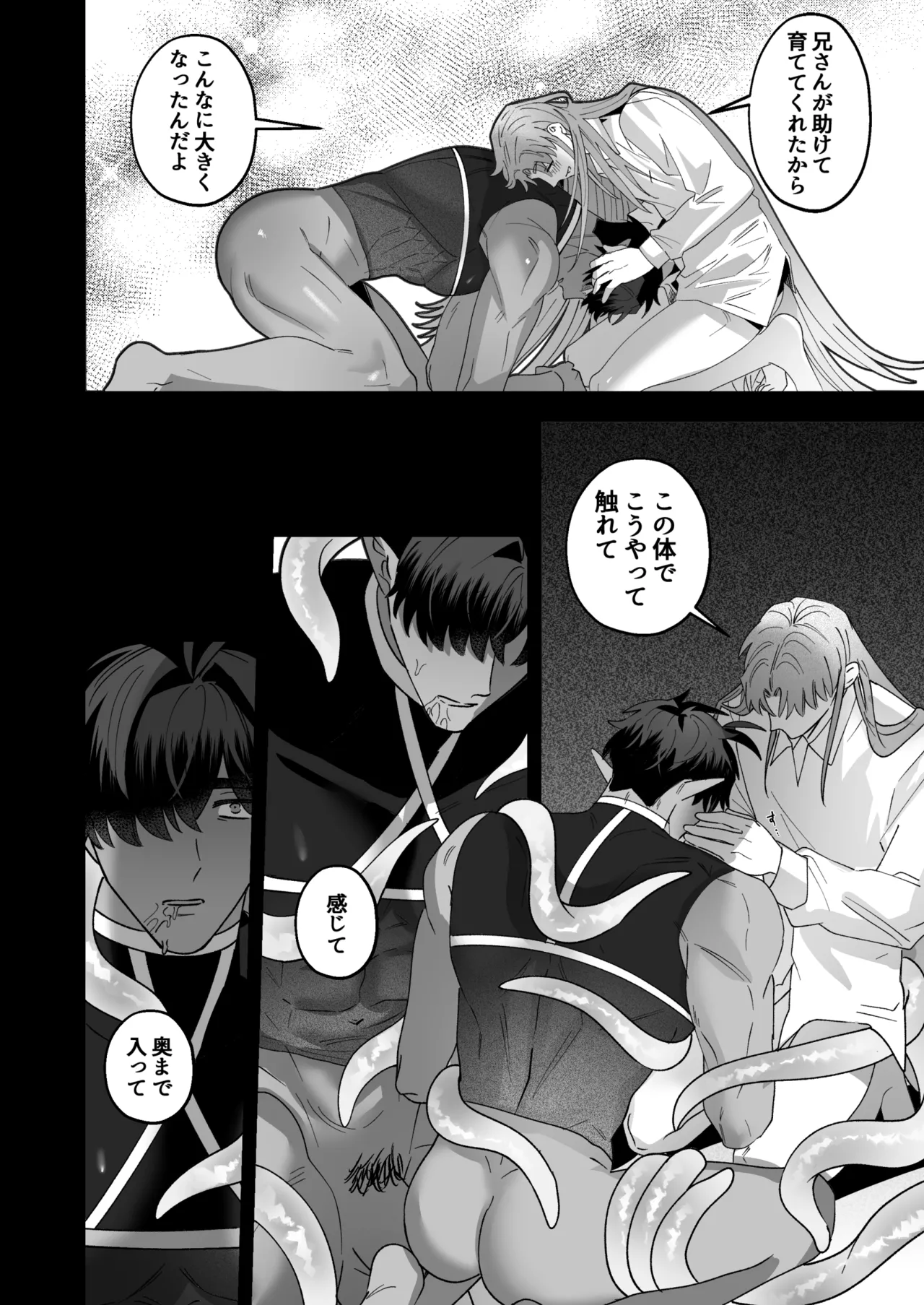 หน้า 73