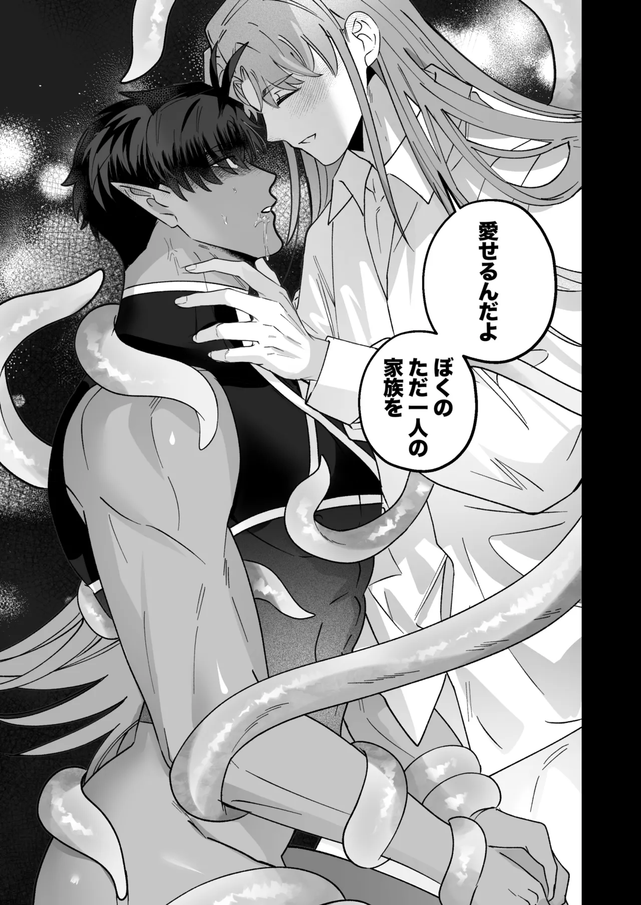 หน้า 74