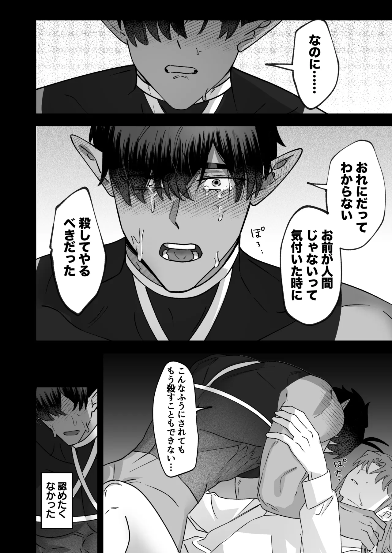 หน้า 77