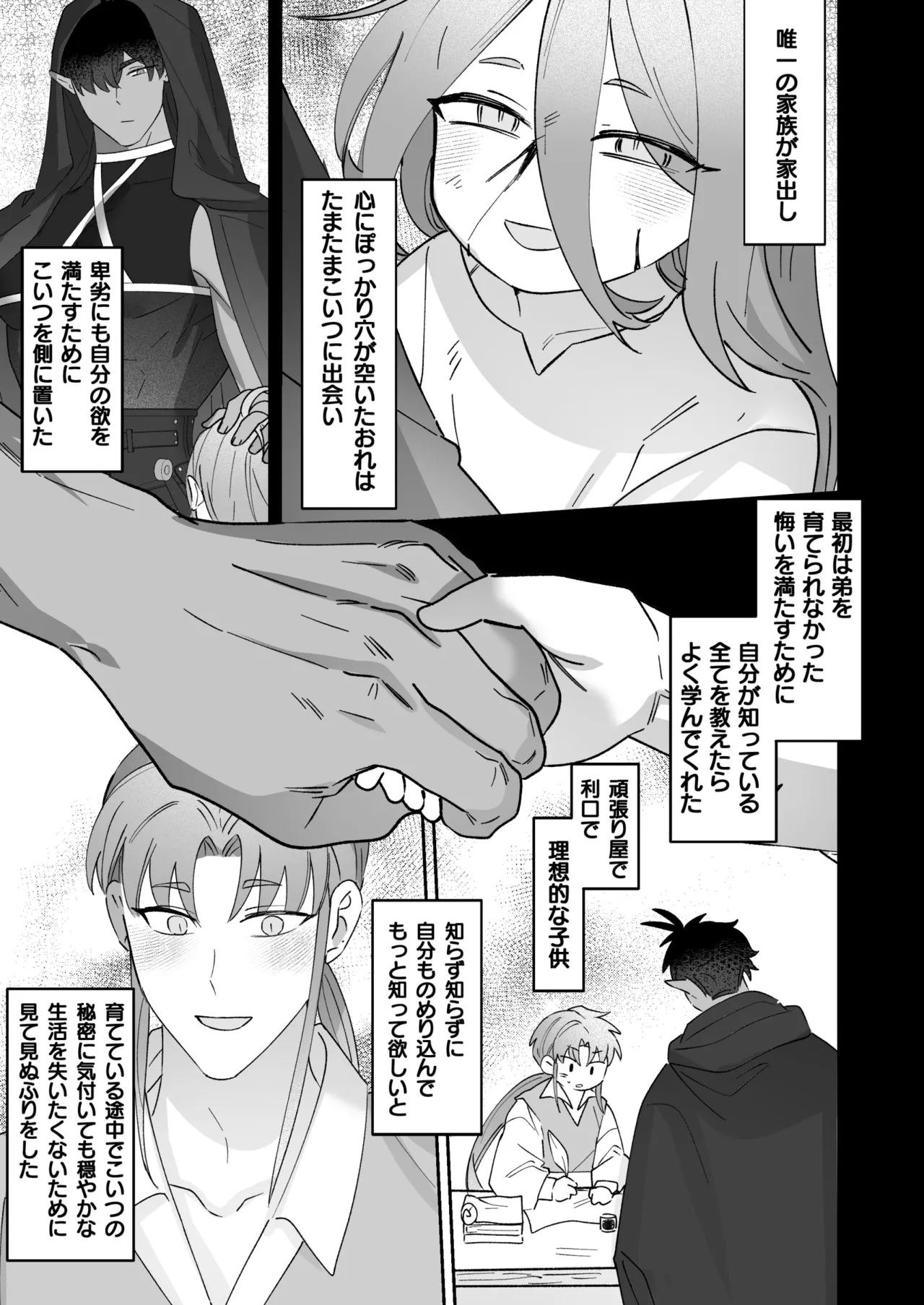 หน้า 78