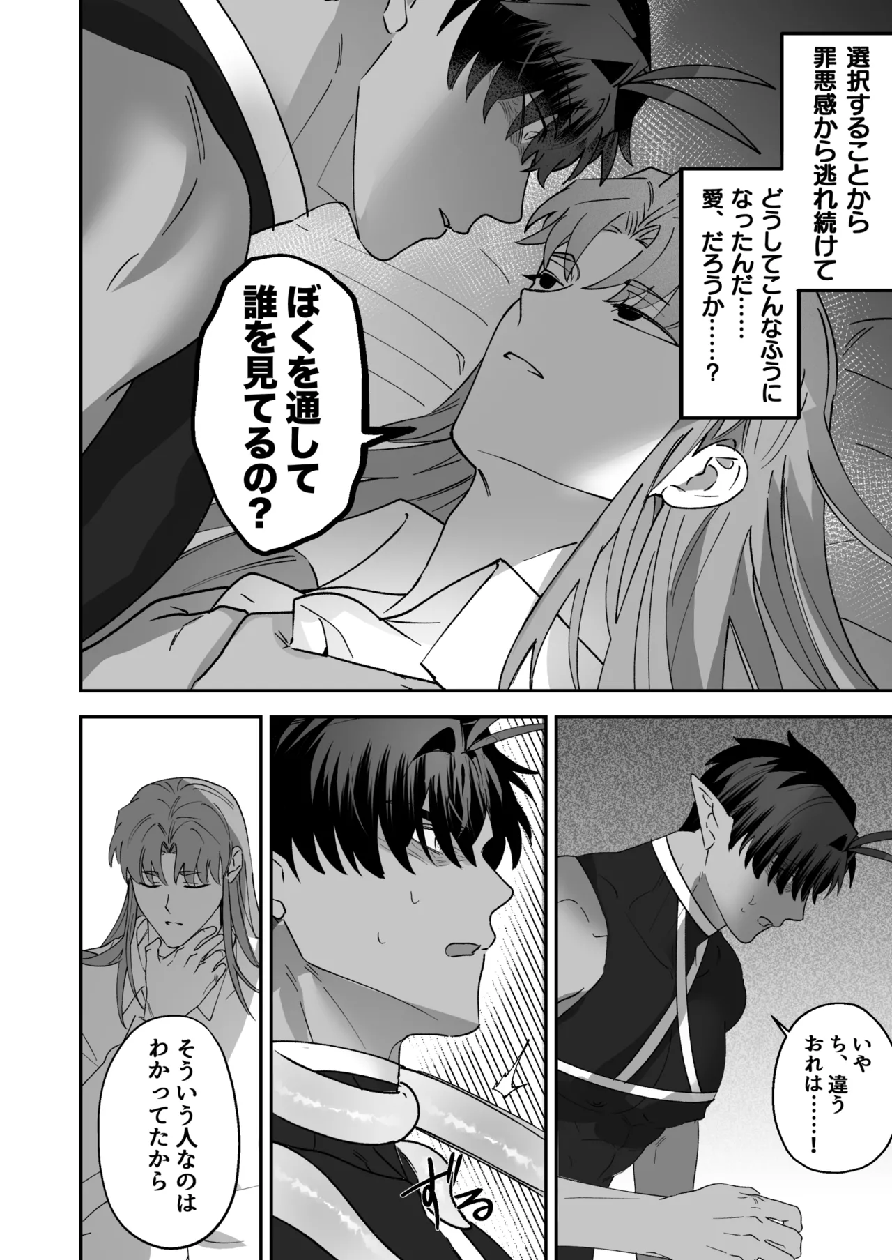 หน้า 79