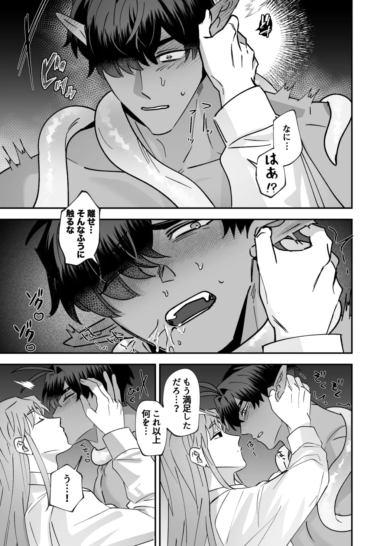 หน้า 86