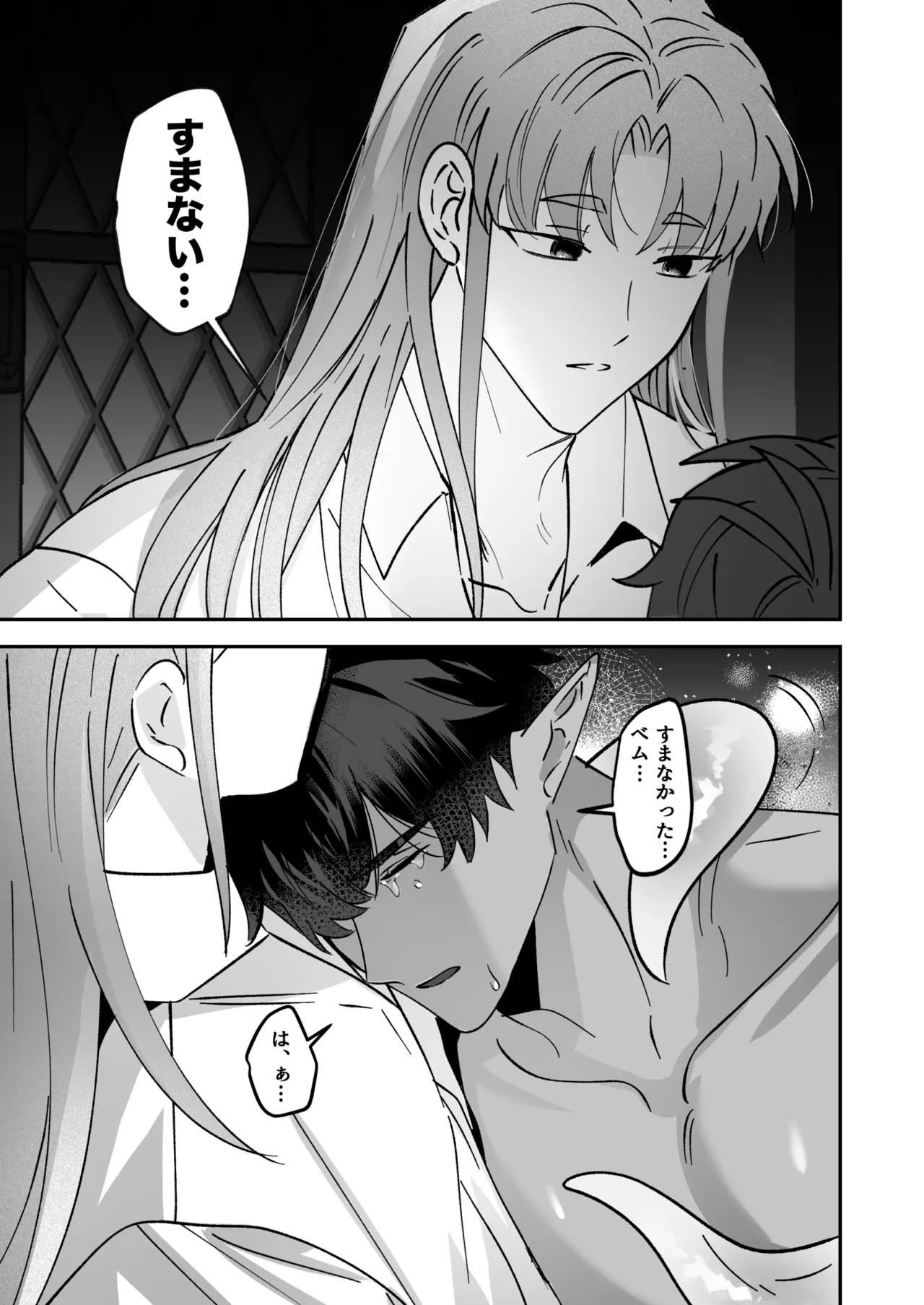 หน้า 100