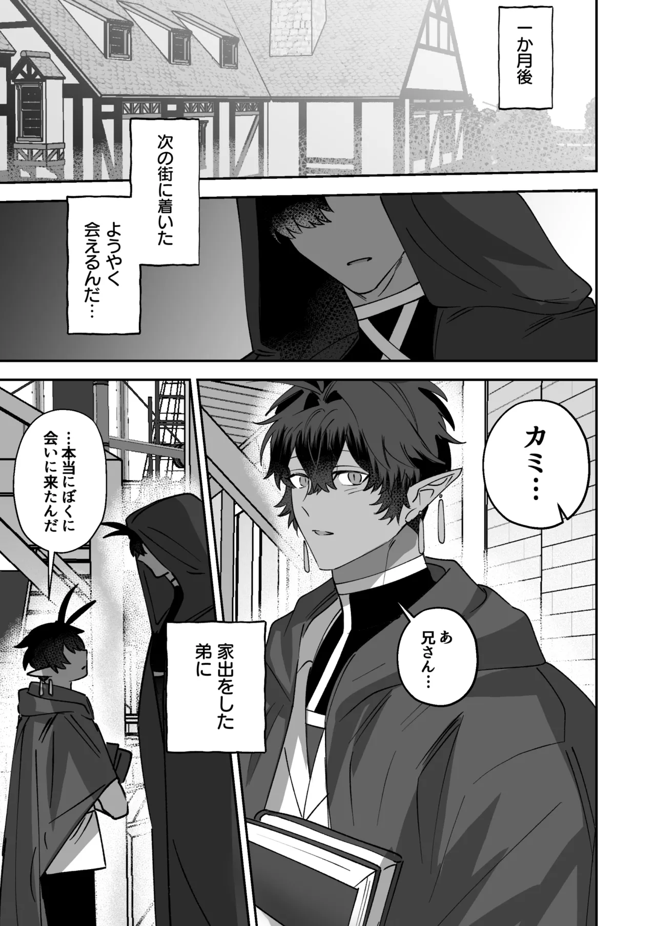 หน้า 102