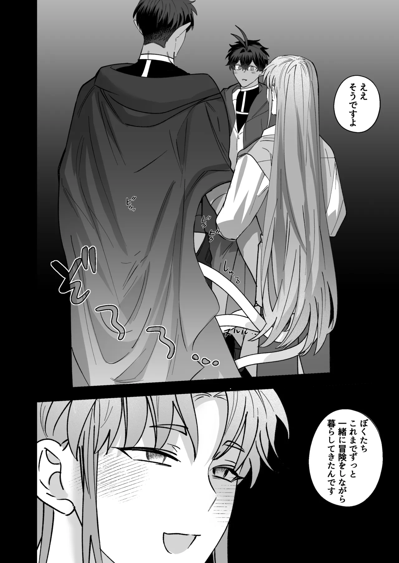 หน้า 105