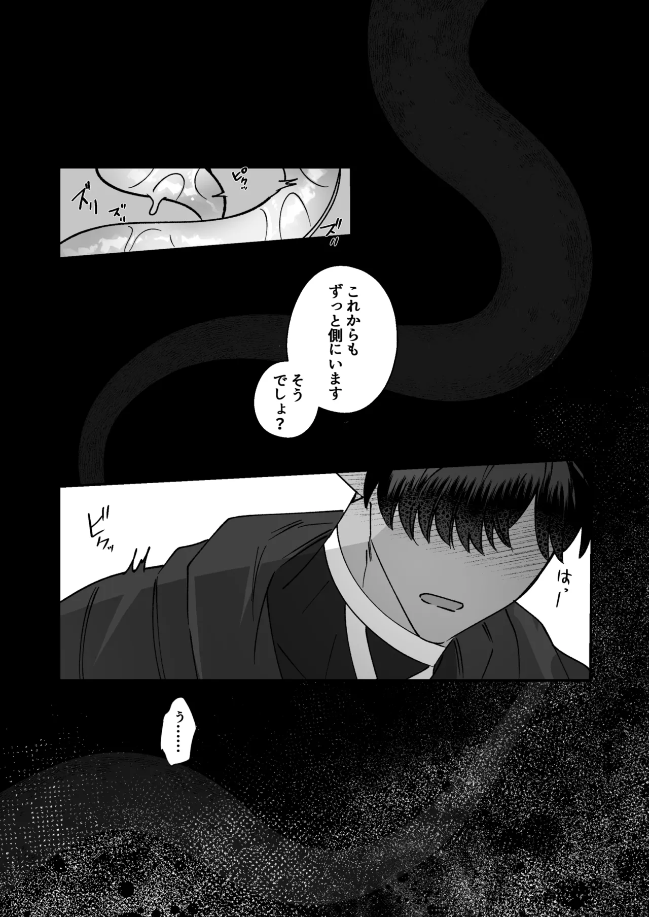 หน้า 106