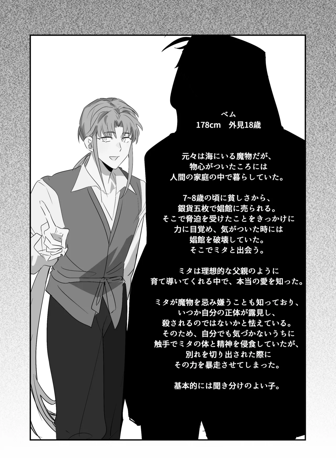 หน้า 107