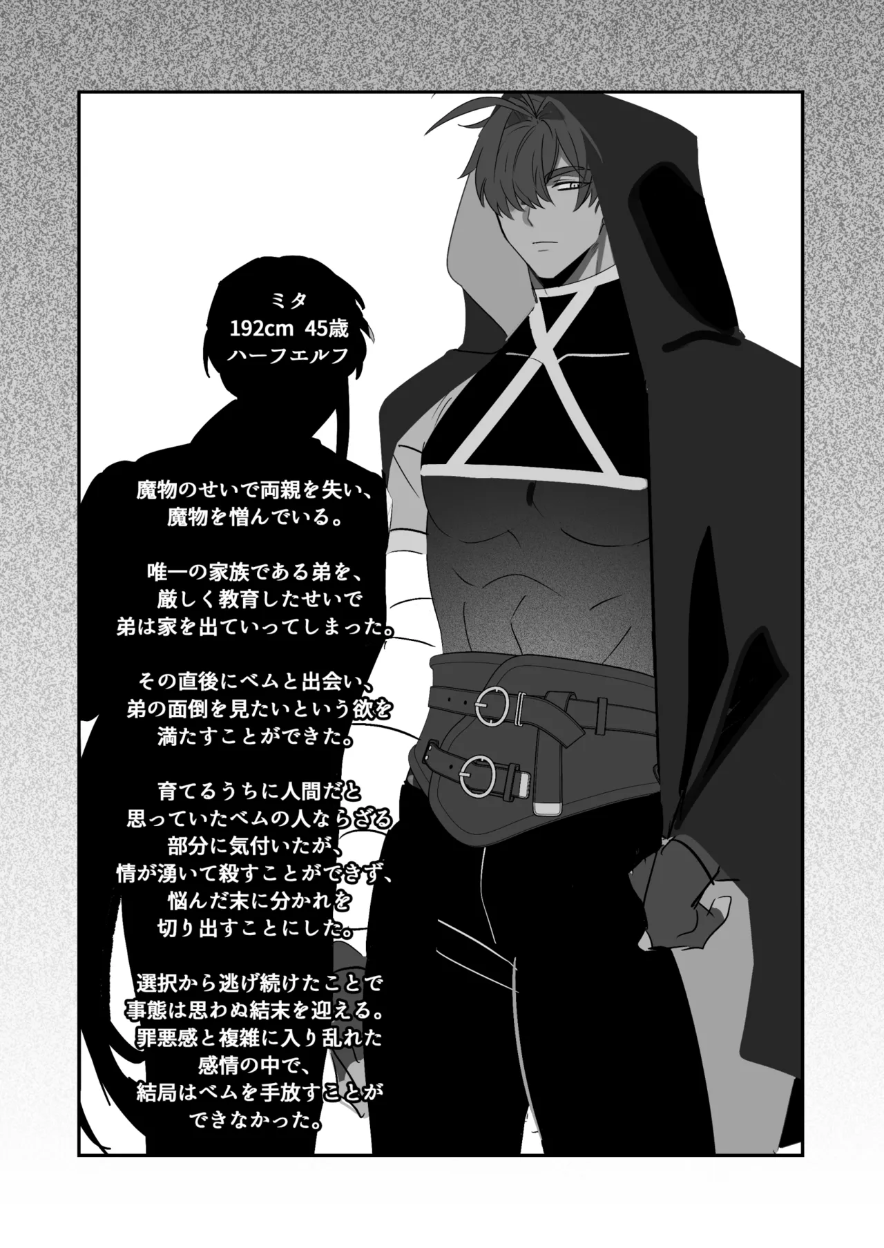 หน้า 108
