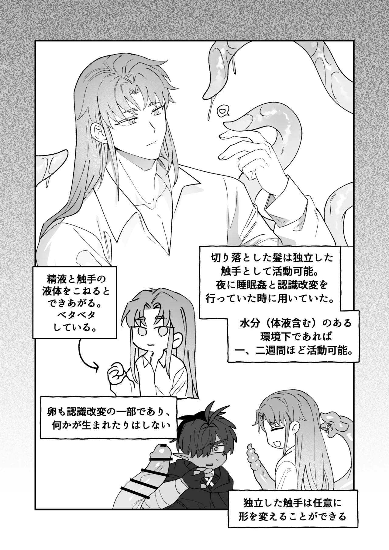 หน้า 109