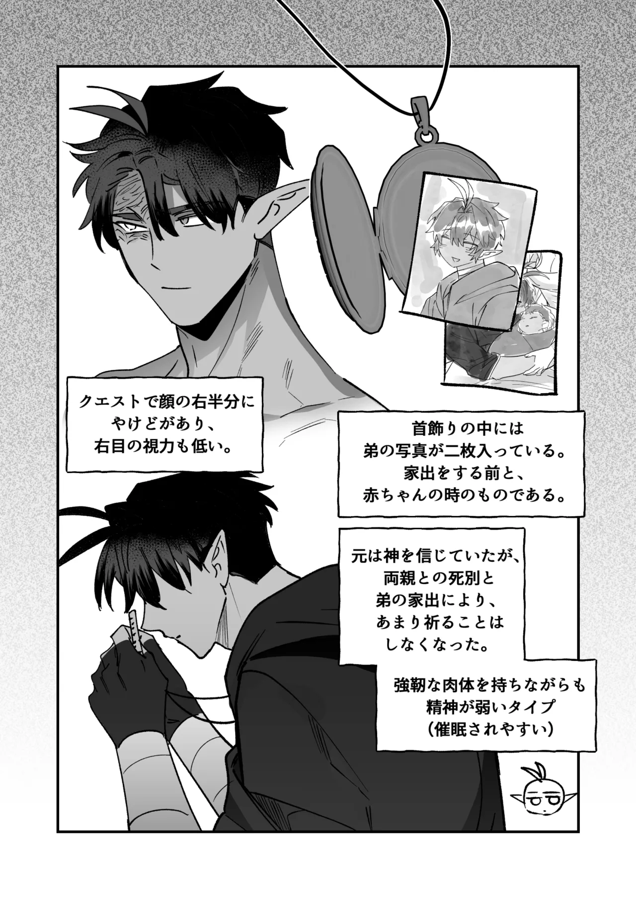 หน้า 110