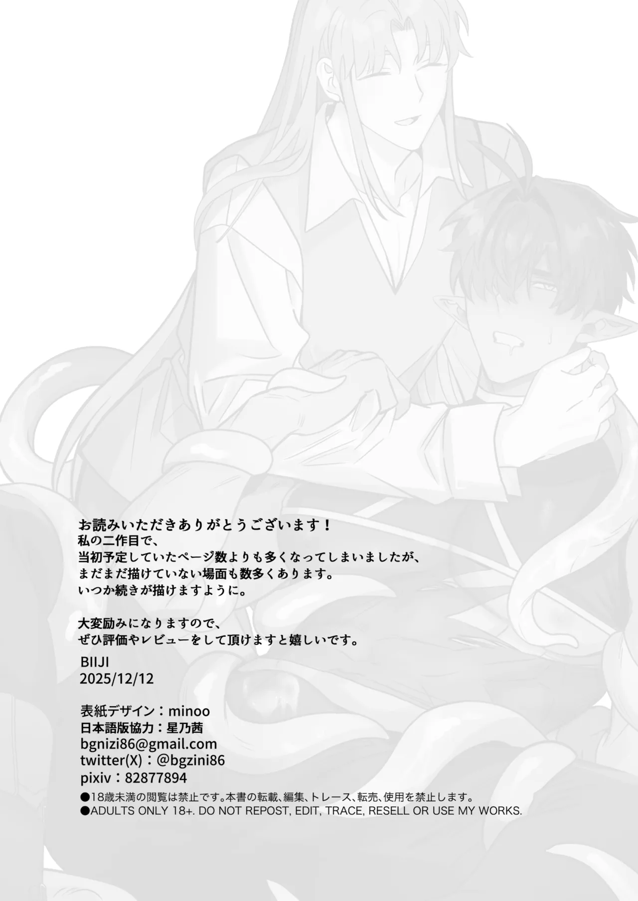 หน้า 111