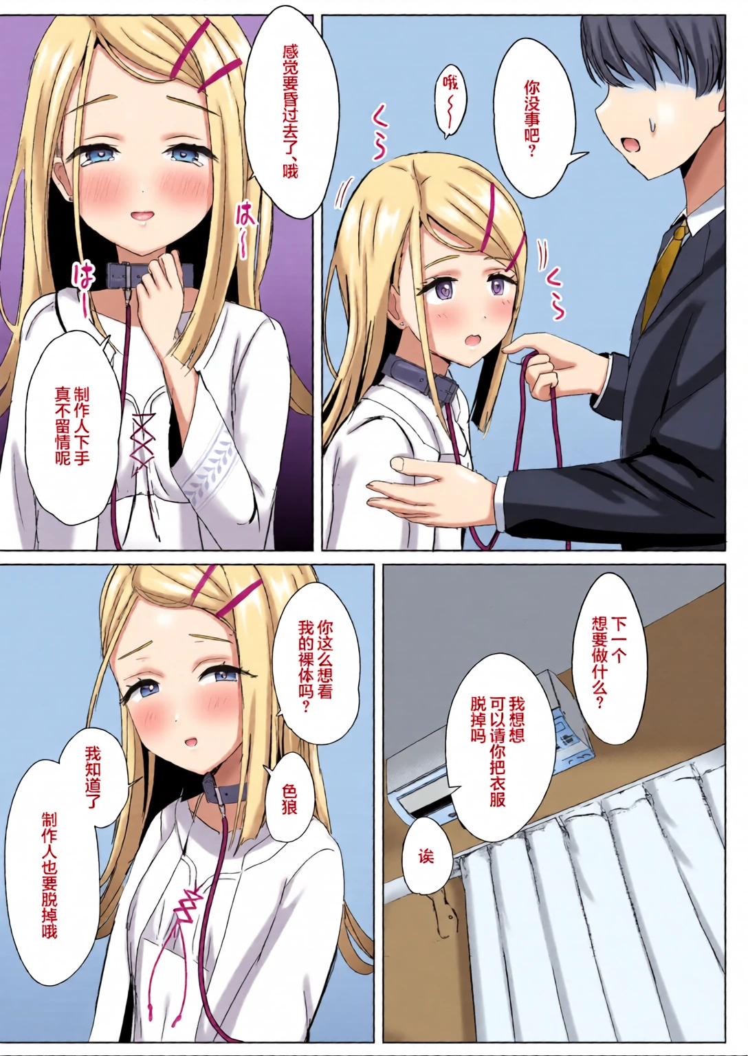 หน้า 10